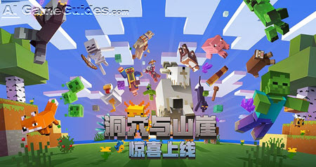 minecraft-China Edition